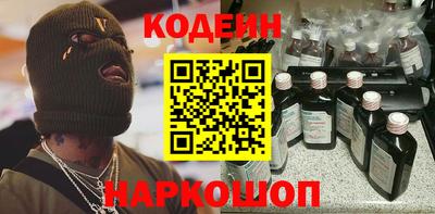 трава Шахты