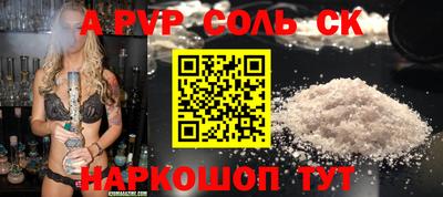 дживик Шелехов