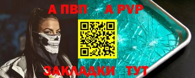 дживик Шелехов