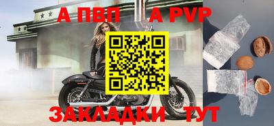 трава Шахты