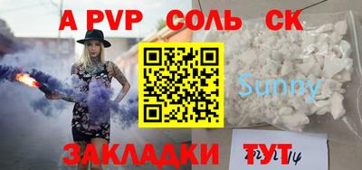 трава Шахты