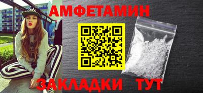 прущая мука Шебекино