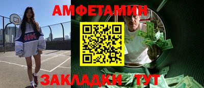 дживик Шелехов