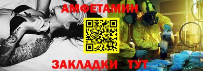 трава Шахты