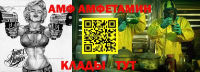 трава Шахты
