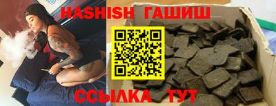 трава Шахты