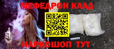 дживик Шелехов