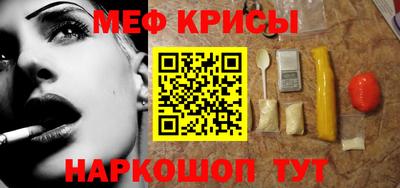 прущая мука Шебекино