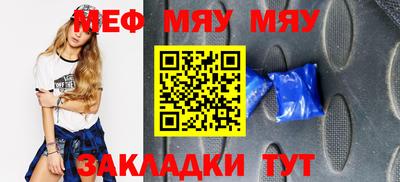 прущая мука Шебекино