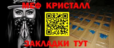 дживик Шелехов