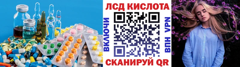 omg сайт  Новосибирск  LSD-25 экстази ecstasy 