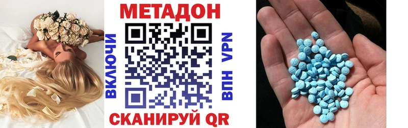 Метадон кристалл  наркотики  Новосибирск 